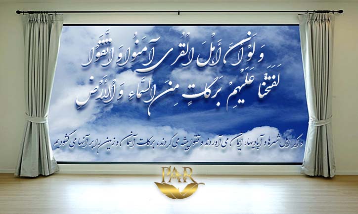 اقتصاد خانواده